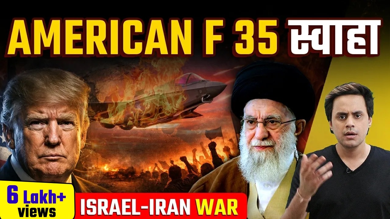 इज़राइल–ईरान युद्ध का तीसरा दिन | Middle East Conflict | Israel Iran War Update | Rj Raunac