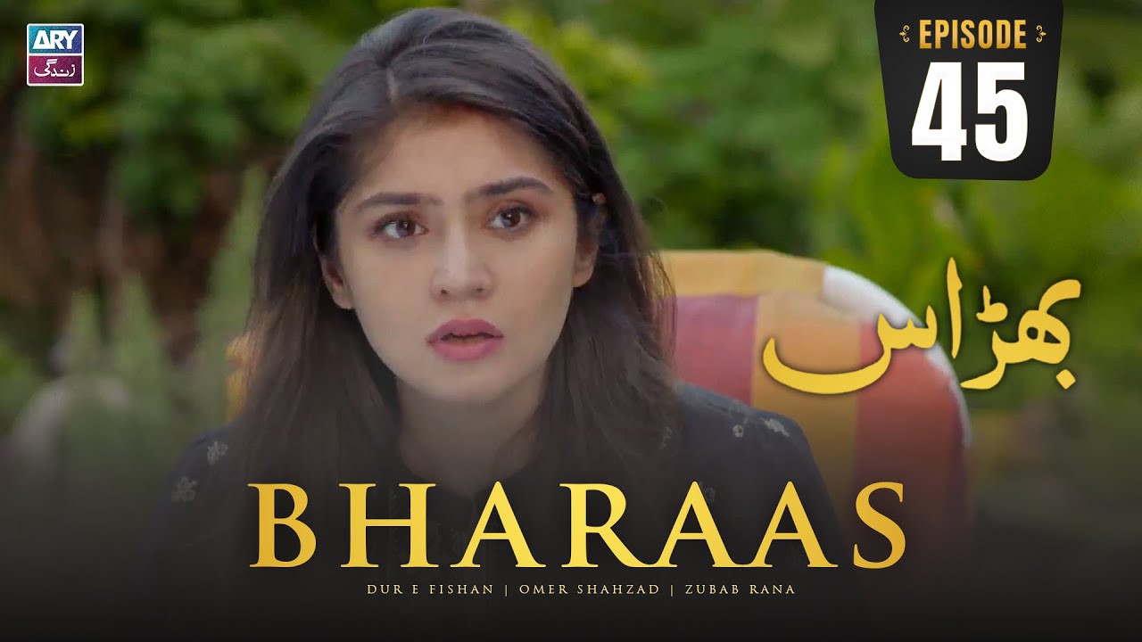 Bharaas Episode 45 | Dur-e-Fishan | Zubab Rana | Omer Shahzad | ARY Zindagi Drama