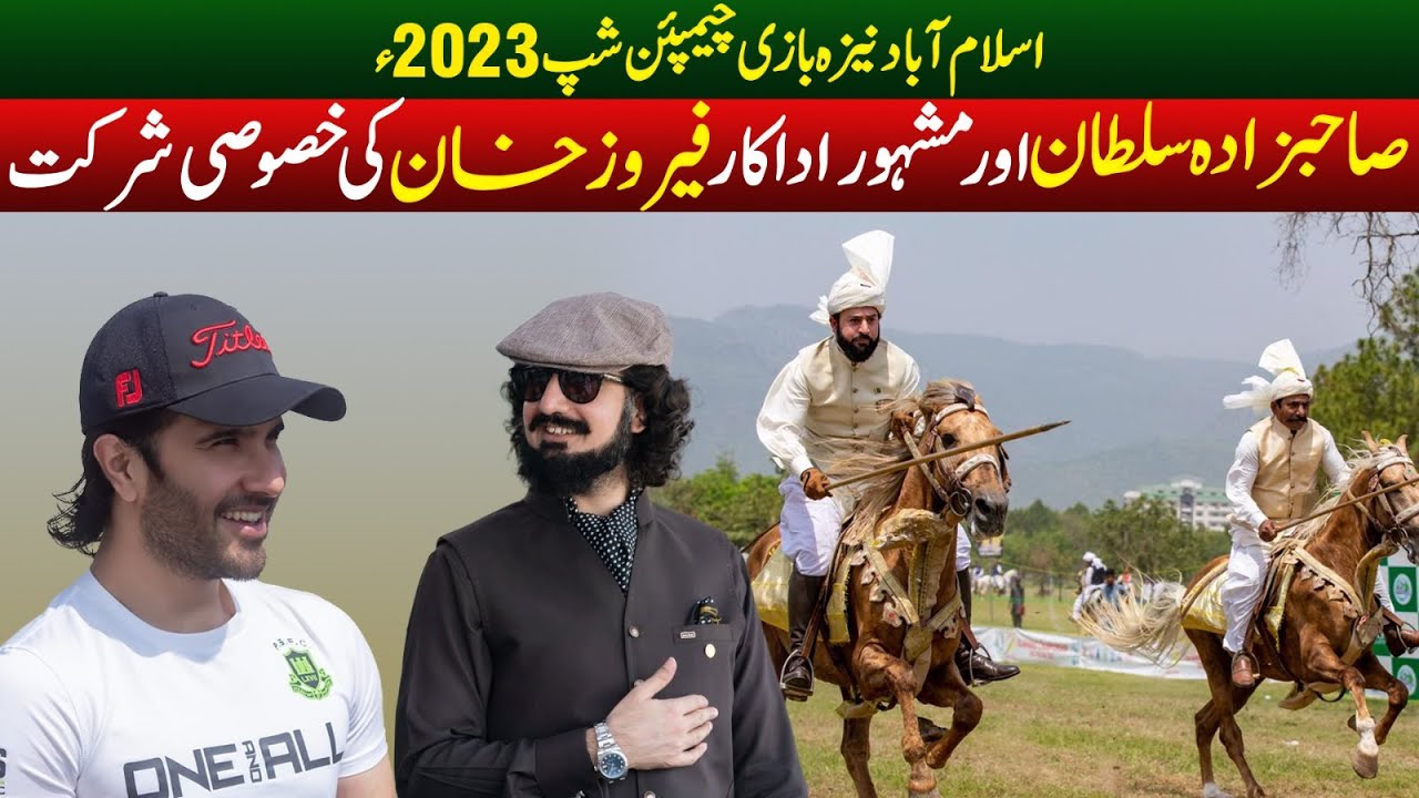 Sahibzada Sultan's Special Participation Islamabad Championship Tentpegging 2023 F9 Park Islamabad