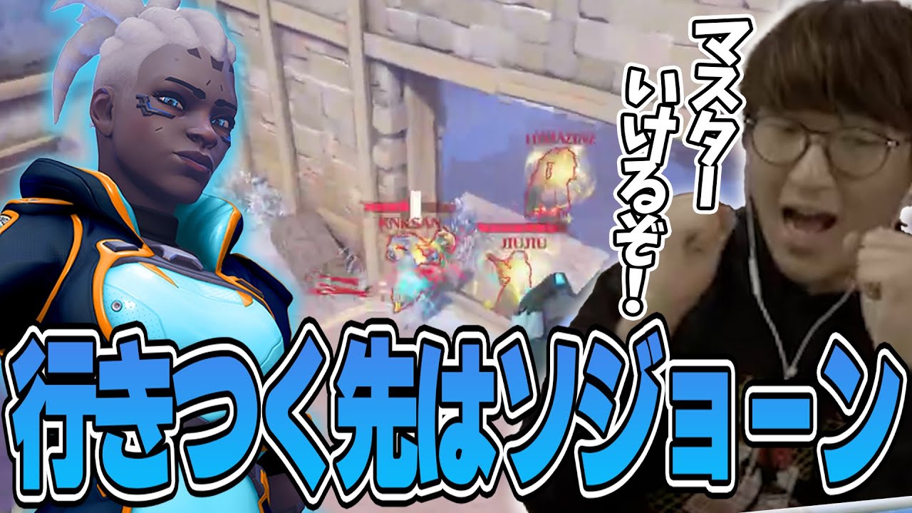 OW2 - DPSはソジョーンがアツい!!圧倒的なキャラパワーでマスター昇格待ったなし!!