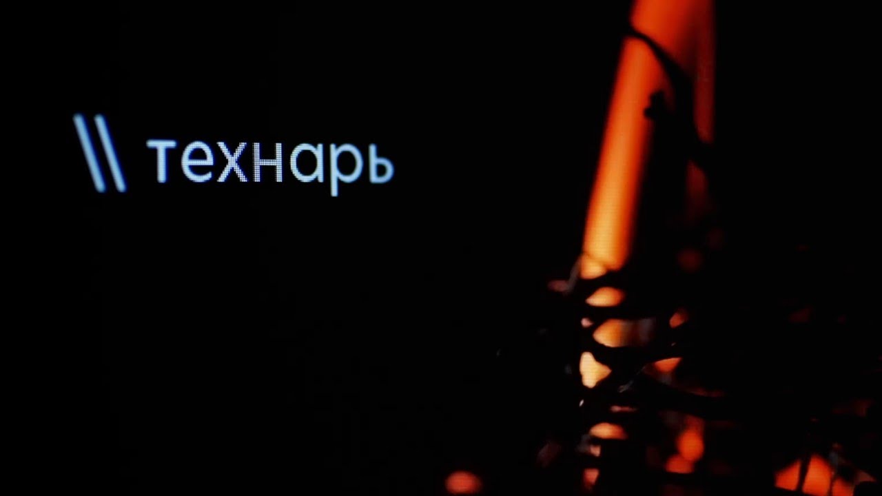 Технарь | Все серии подряд | Сериал