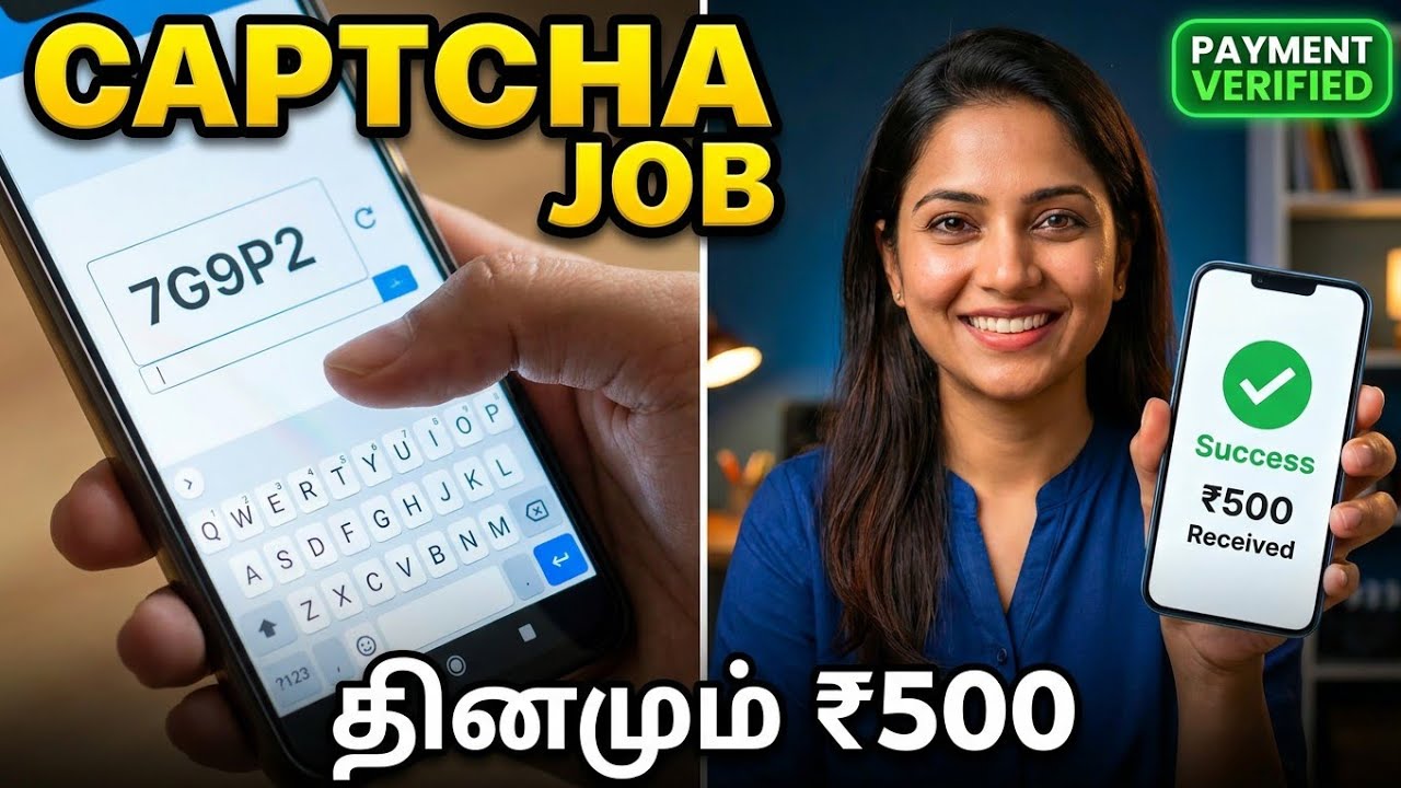 Captcha Typing Job 2026 | No Investment | Work From Home Job in Tamil 💰
