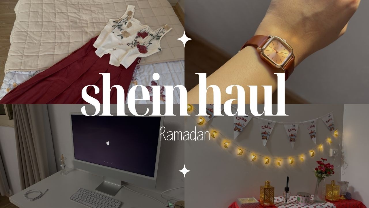 Shein haul 🌙 | مشتريات العيد من شي ان 📦 ، وصفات رمضانية 🌮 ، جهازي الجديد 🖥️