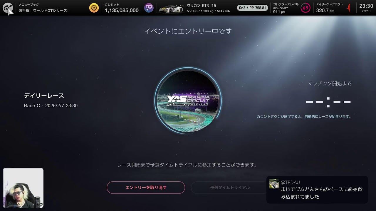 2.7     グランツーリスモ7