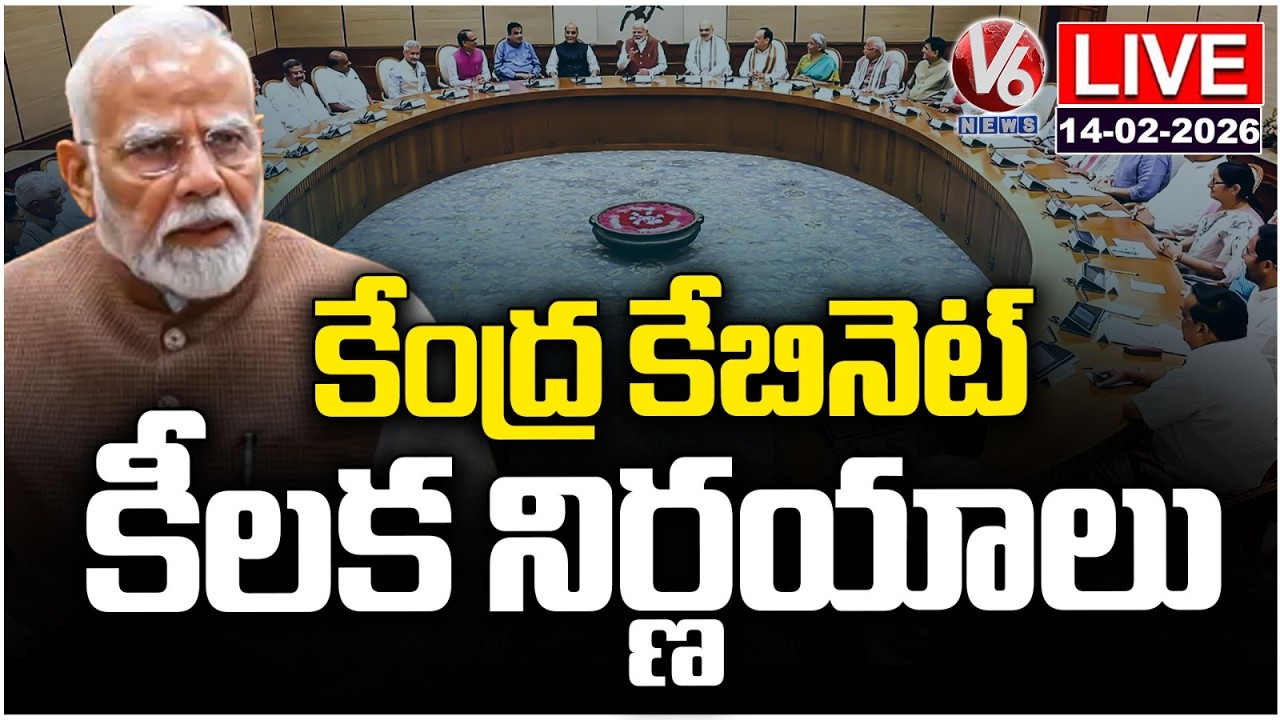 LIVE : Central Cabinet Takes Key Decisions | PM Modi | V6 News