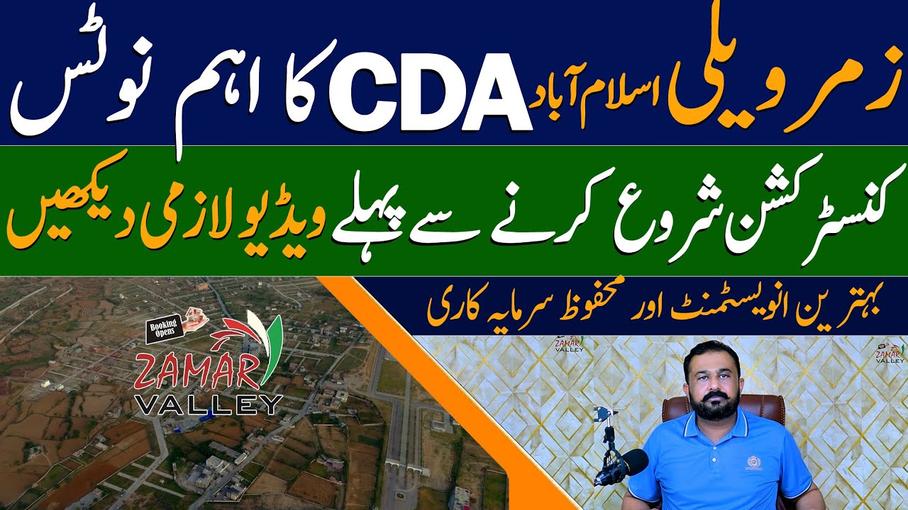 Zamar Valley CDA Notice | Must Watch Before start Construction | Alert for Investors