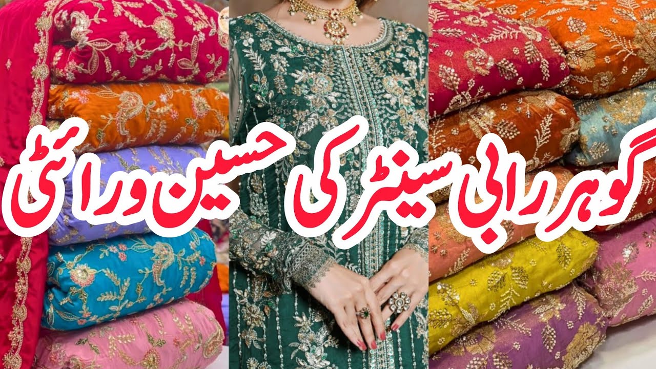 Gohar Rabia Centre Tariq Road | Found Designer Fabrics For Eid 