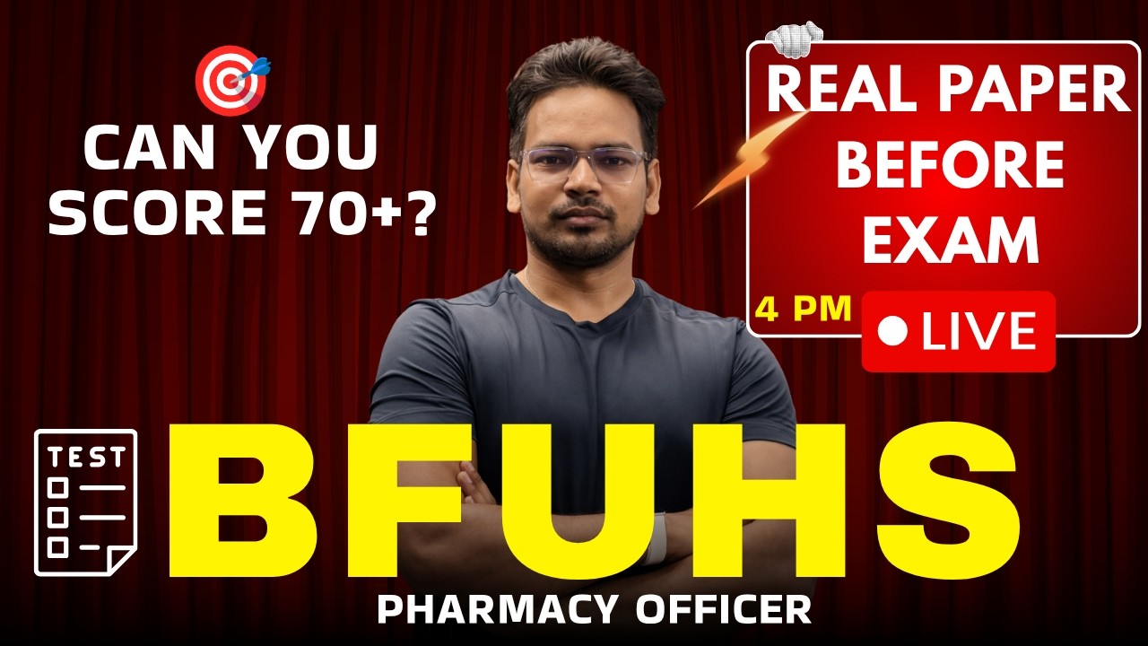 🚨 BFUHS Pharmacist Mock Test | Selection Booster Mock Test | Attempt Before Exam #bfuhspharmacist
