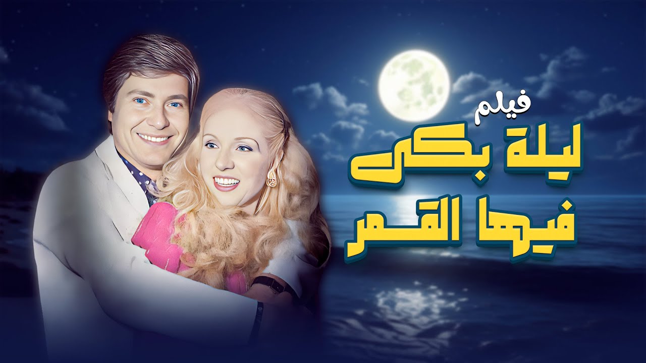 فيلم 
