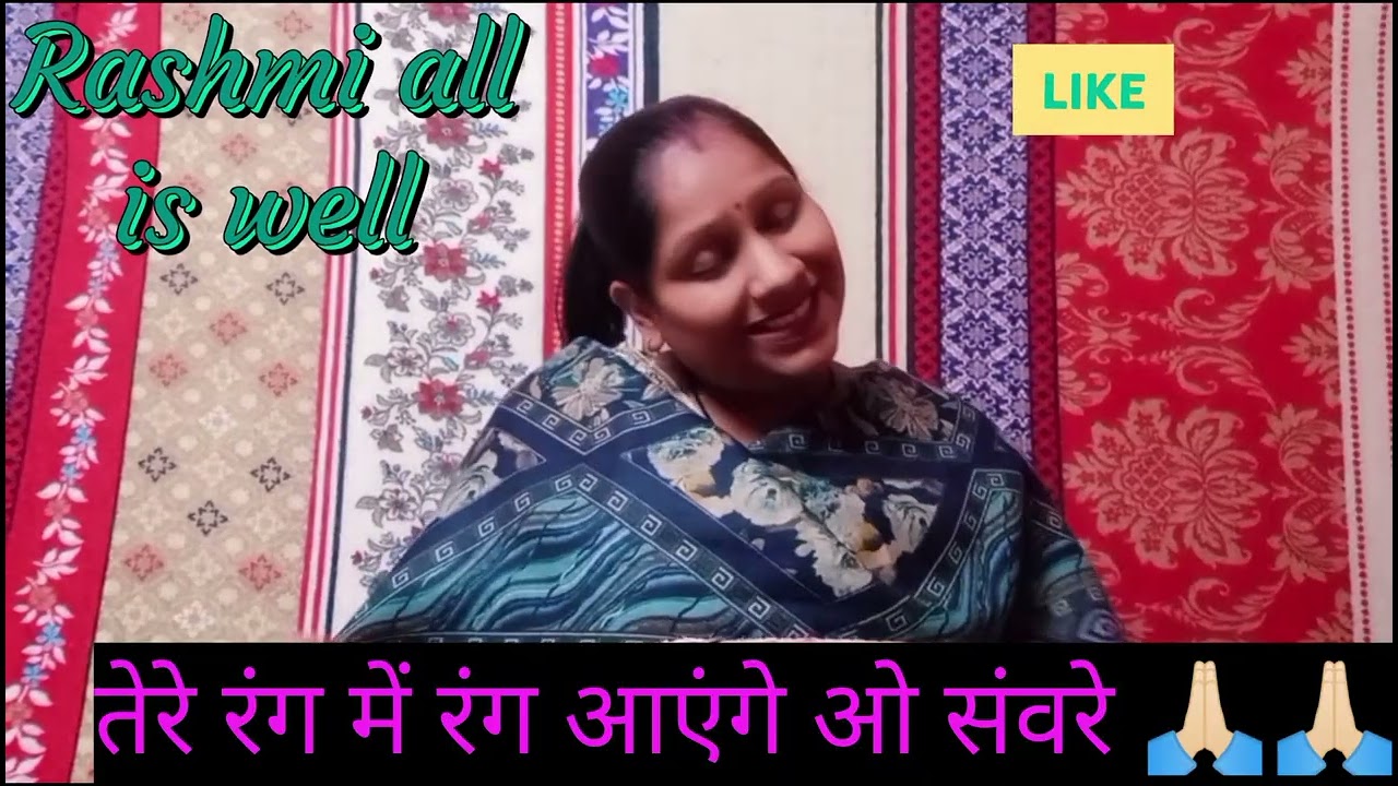 🎊🎊प्यारा कृष्ण भजन 🙏🏻🙏🏻तेरे रंग में रंग आएंगे ओ सांवरे🎊🎊