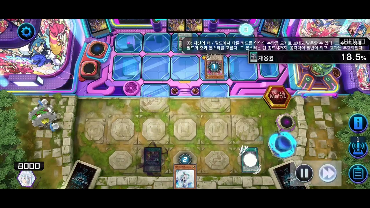 이블트윈을 제재하라