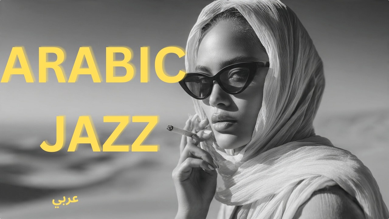 Golden Dunes | Western & Arabic Jazz Lounge