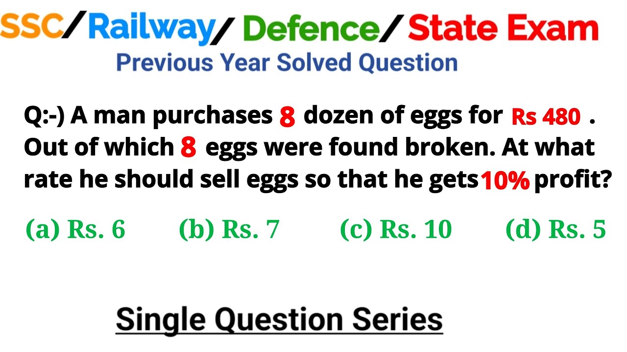 Мужчина купил 8 дюжин яиц за 480 рупий. Из них 8 яиц оказались разбитыми. По какой цене он