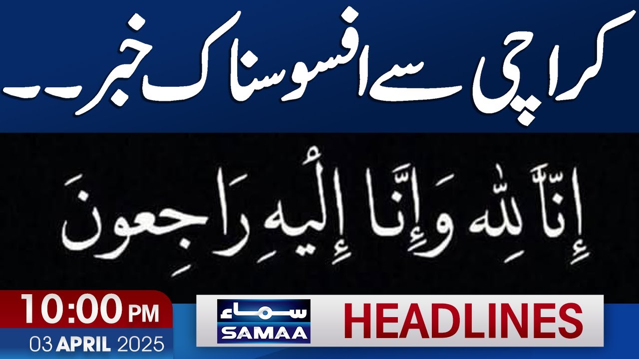 Sad Incident in Karachi | Must Watch Video | 10 PM News Headlines | 3 April  2025 | Samaa TV