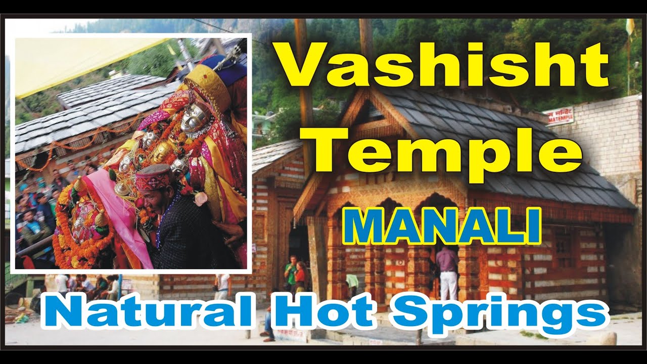 Vashist Temple Manali - History in Hindi- वशिष्ठ कुण्ड Manali मनाली