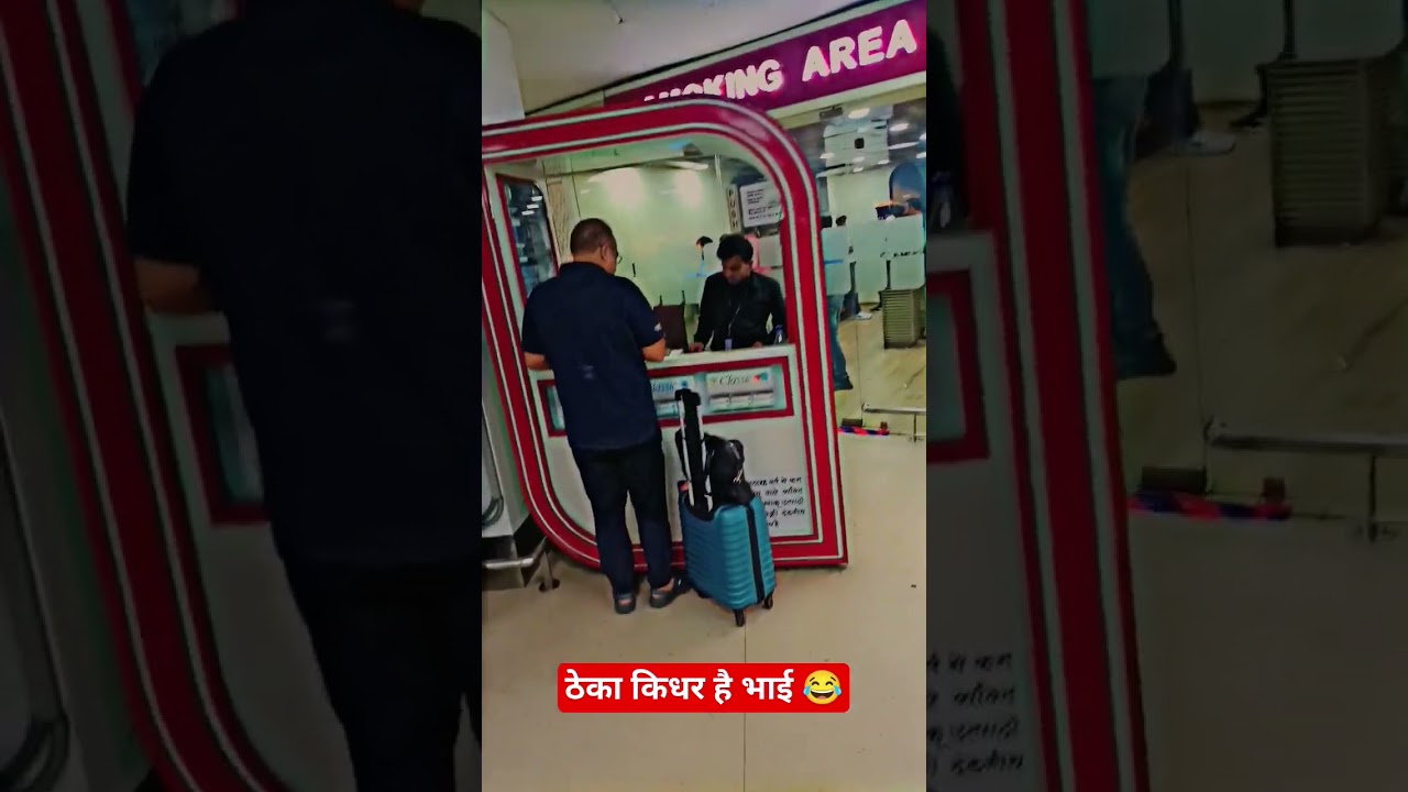 Airport pr smoke hota h 😬 #vloggersandy #delhiairport #viralshort