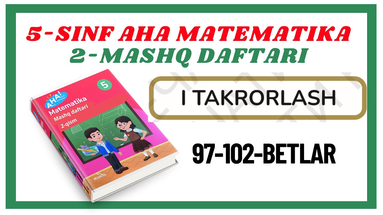 5-SINF AHA MATEMATIKA 2-DAFTAR 1-TAKRORLASH A BO'LIM 97-102-betlar