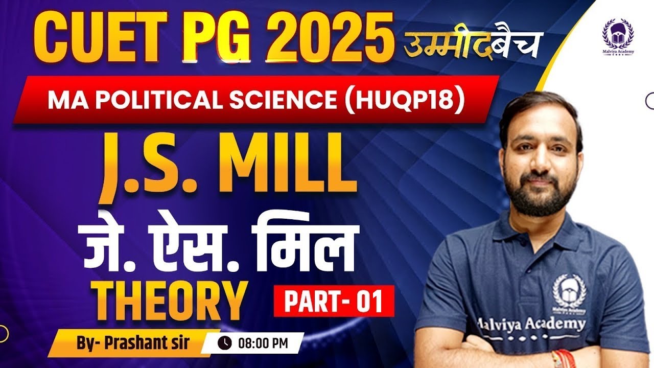 CUET PG 2025 M.A. Political Science (HUQP18)  | J. S. Mill Part 01 -  Theory | UMMEED Batch