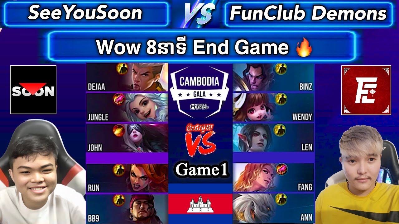 ហ្គេមទី1 - SeeYouSoon Vs FunClub Demons ក្នងការប្រកួតជម្រុះ CAMBODIA GALA - Group A | MrKH 168