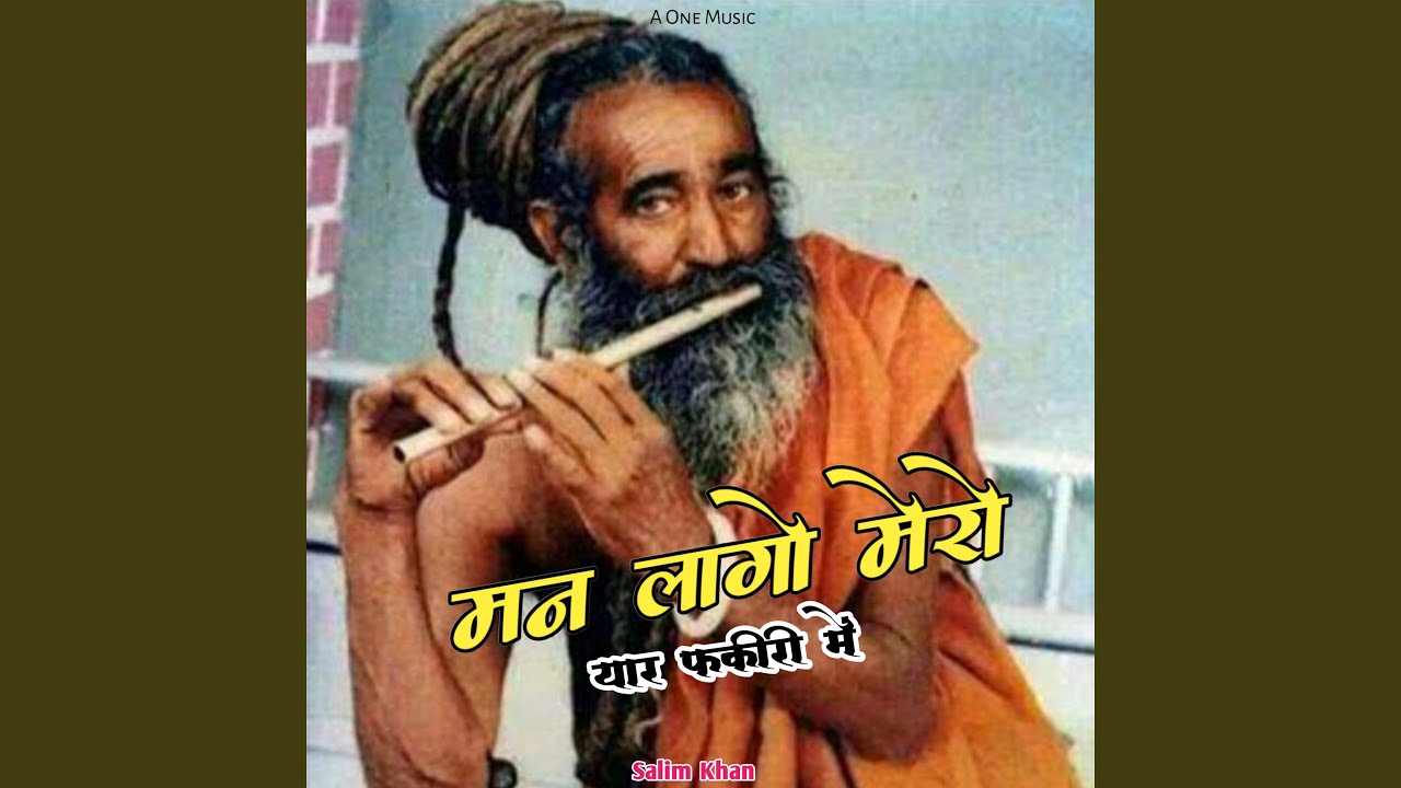 Man Lago Mero Yaar Fakiri Me