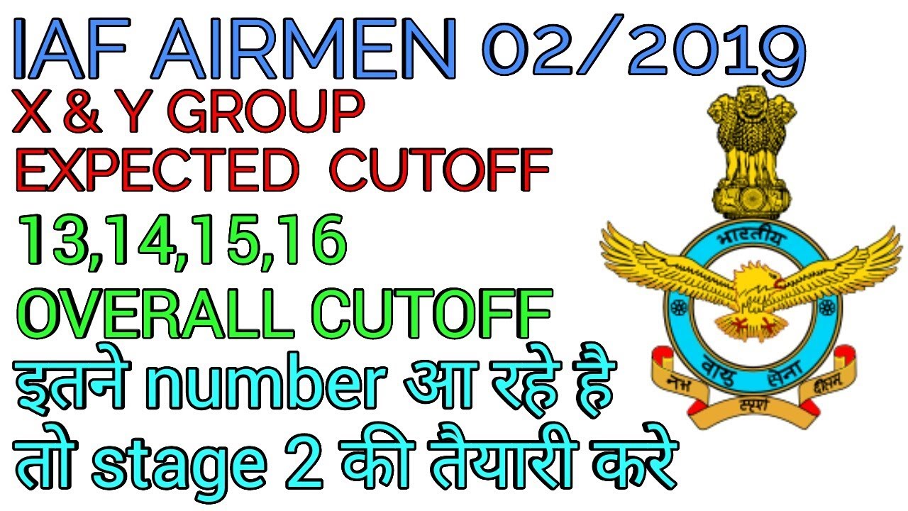 IAF AIRMEN CUTOFF