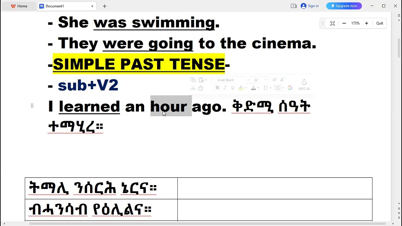 ብሉጽ ትምህርቲ ቋንቋ እንግሊሽ ተጋበዙለይ፥GRAMMAR LESSONS