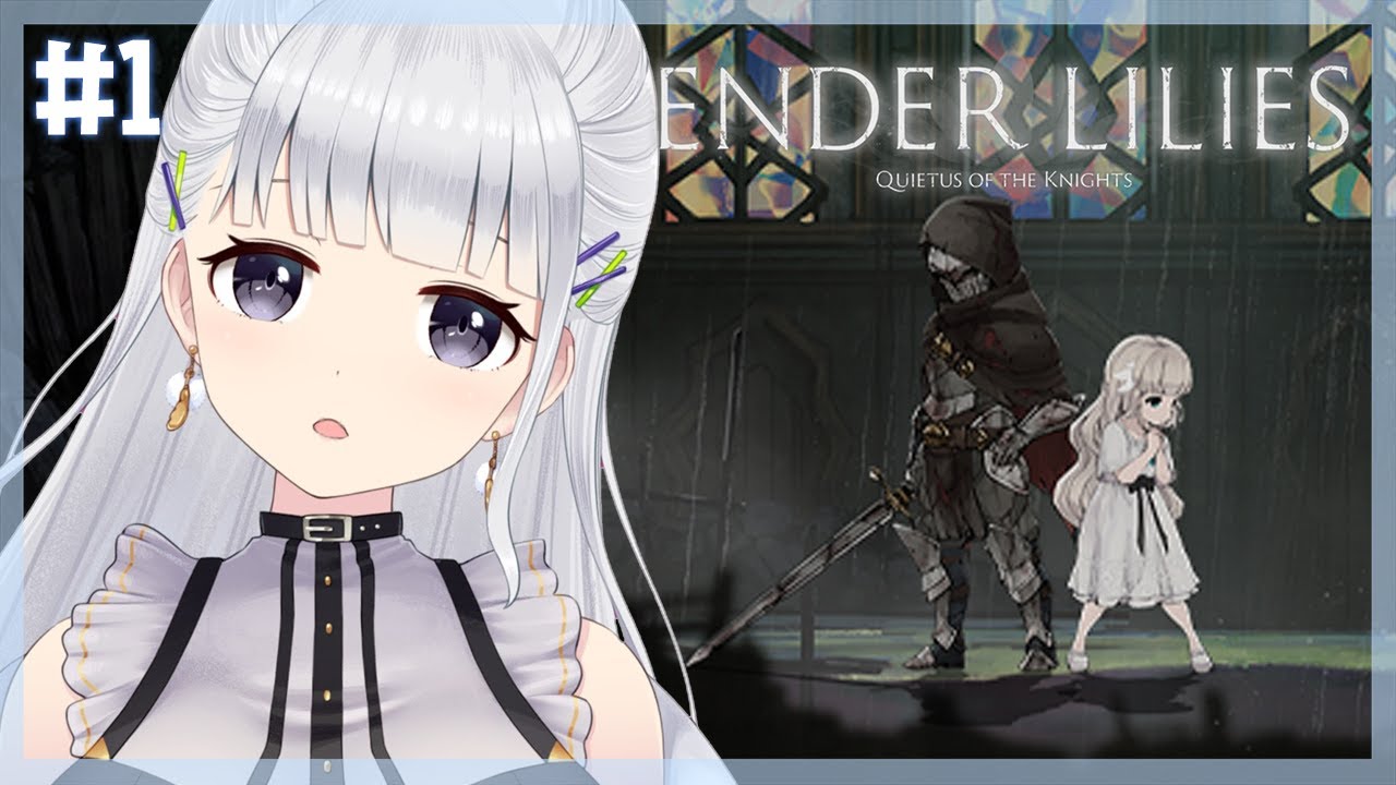 🤍【Ender Lilies】主人公と同じ名前なので買うしかなかった【白百合リリィ/ViViD所属】