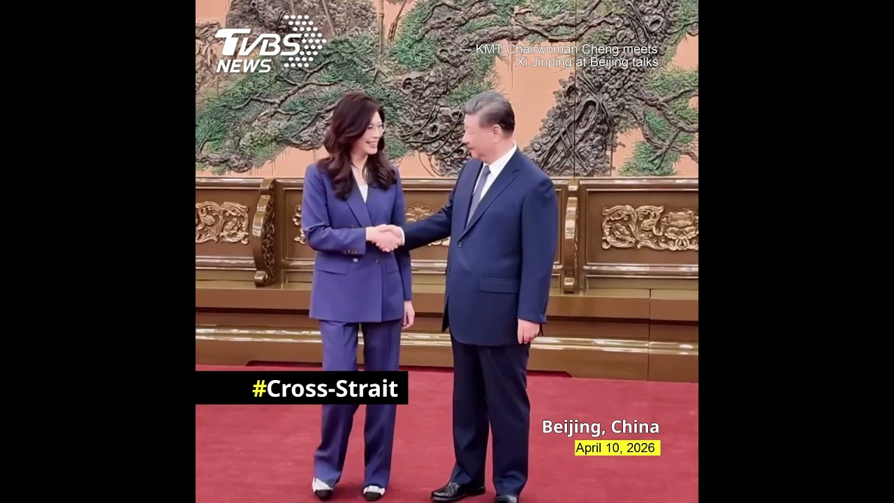 KMT Chairwoman Cheng meets Xi Jinping at Beijing talks #鄭習會 #鄭麗文 #國民黨