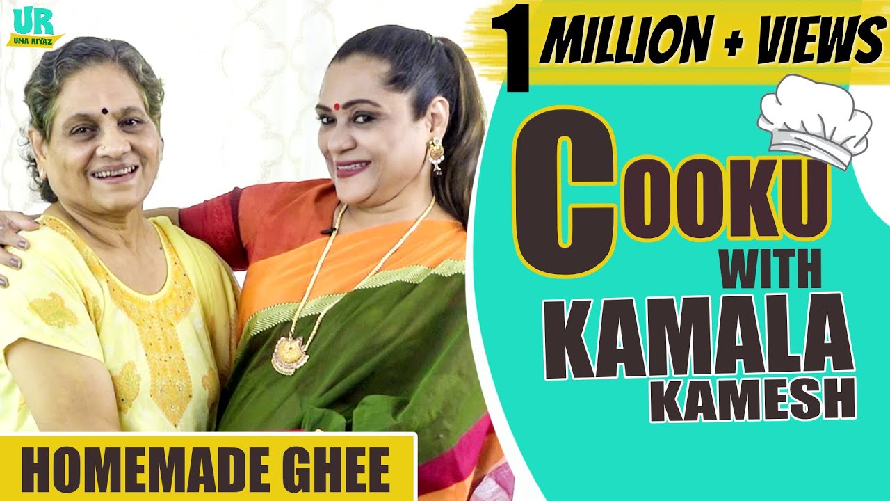 Cooku with Kamala Kamesh - Uma Riyaz | Homemade Ghee Preparation