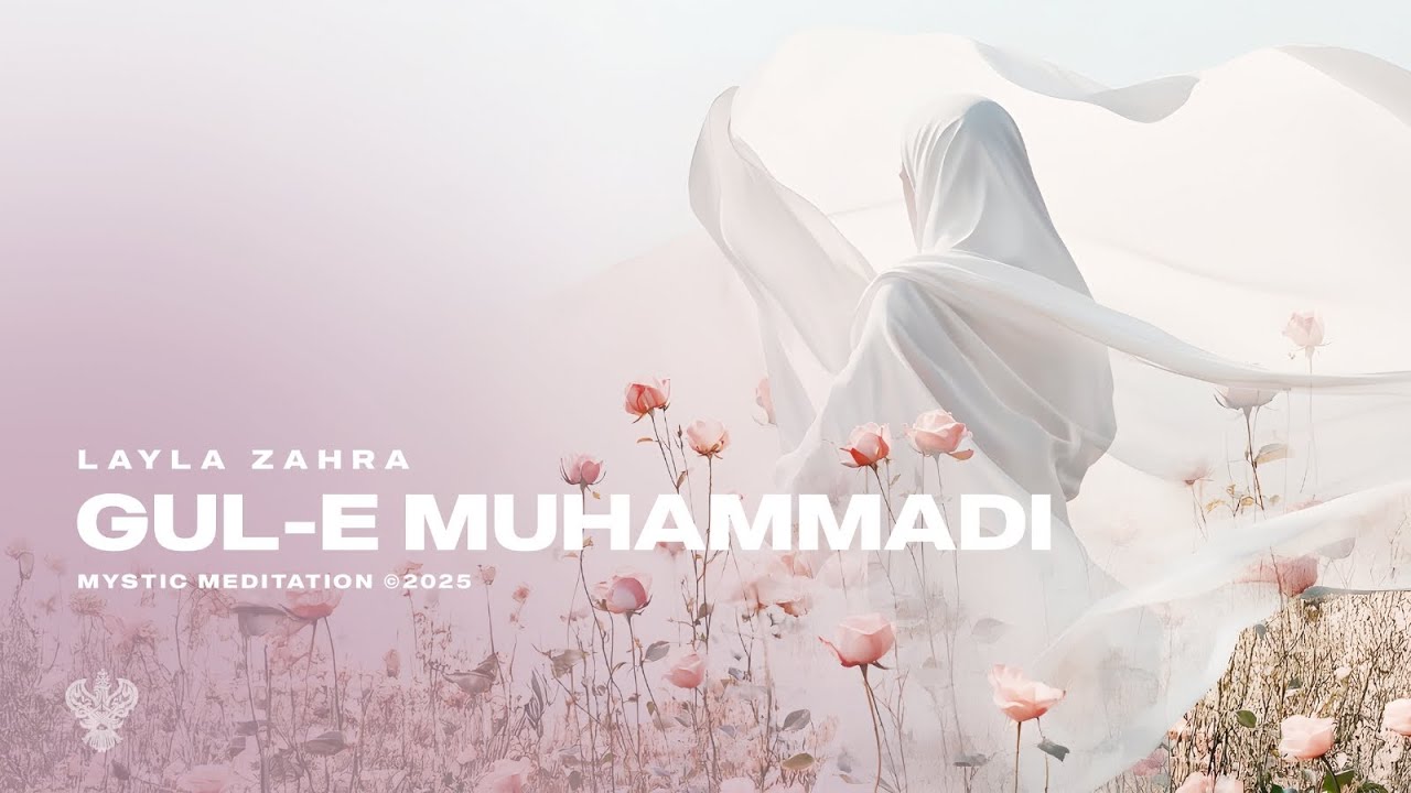 Gul e Muhammadi ﷺ - Layla Zahra | New English Nasheed | Mystic Meditation