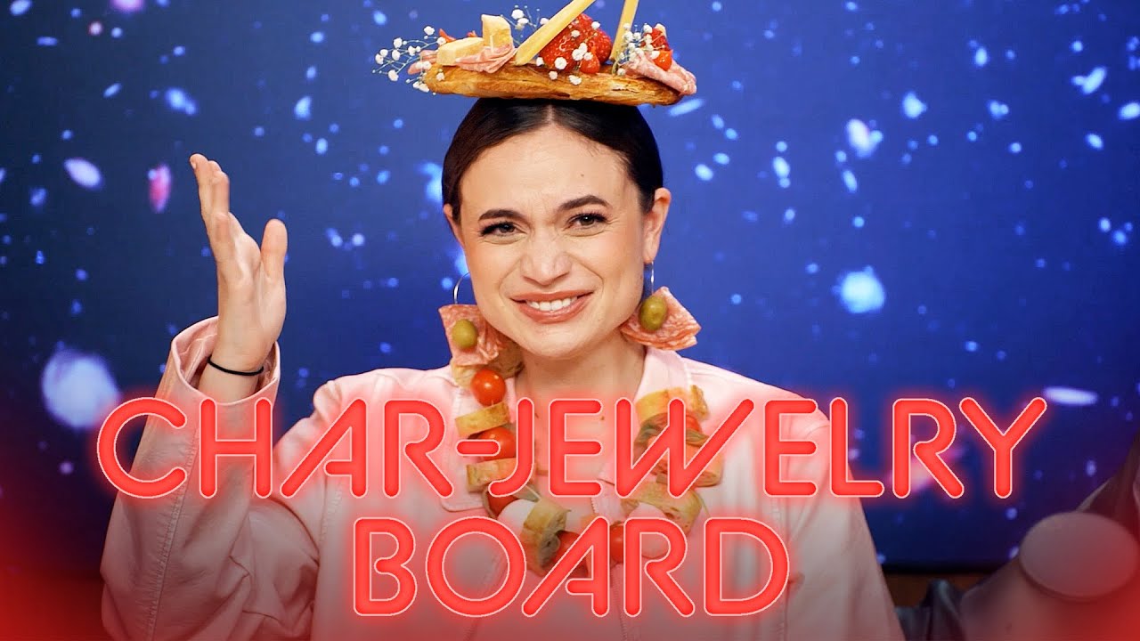 The Charcuterie Jewelry Challenge ft. Smosh | Gastronauts [Clip]