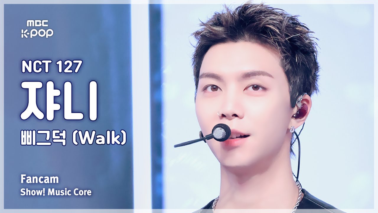 [#음중직캠] NCT 127 JOHNNY (엔시티 127 쟈니) – 삐그덕 (Walk) | 쇼! 음악중심 | MBC240720방송