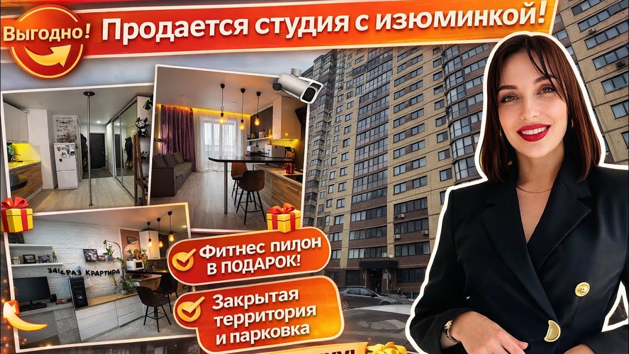 Купить студию в коминтерновском районе в г. Воронеж 