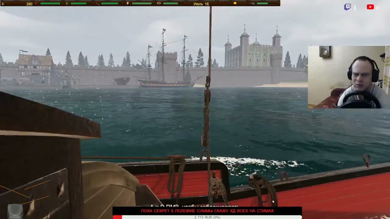 ИГРА  Sail the Seas  НАЧАЛО   БОЛШОГ ОПУТИШЕСТВИЯ И ДОСТАВКА ГРУЗУА И КОНРАКТ  Ч 1