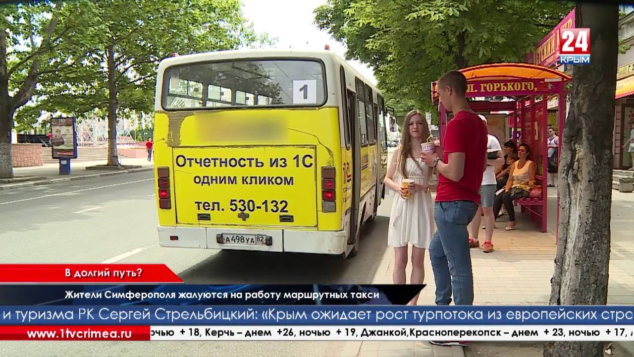 Симферопольцы недовольны работой городского транспорта
