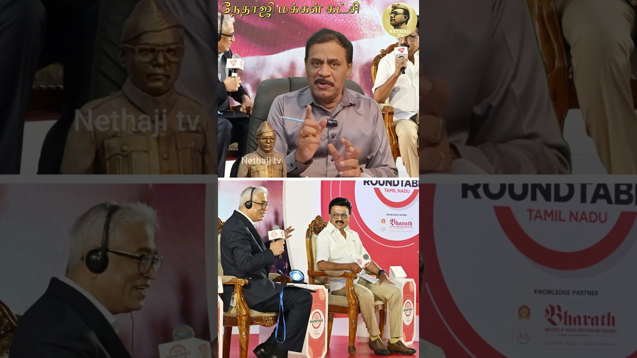 கூட்டணி ஆட்சி தமிழ்நாட்டில் சாத்தியம் இல்லையா? #dmk #congress  R.Varadharajan Ex-Police / Advocate