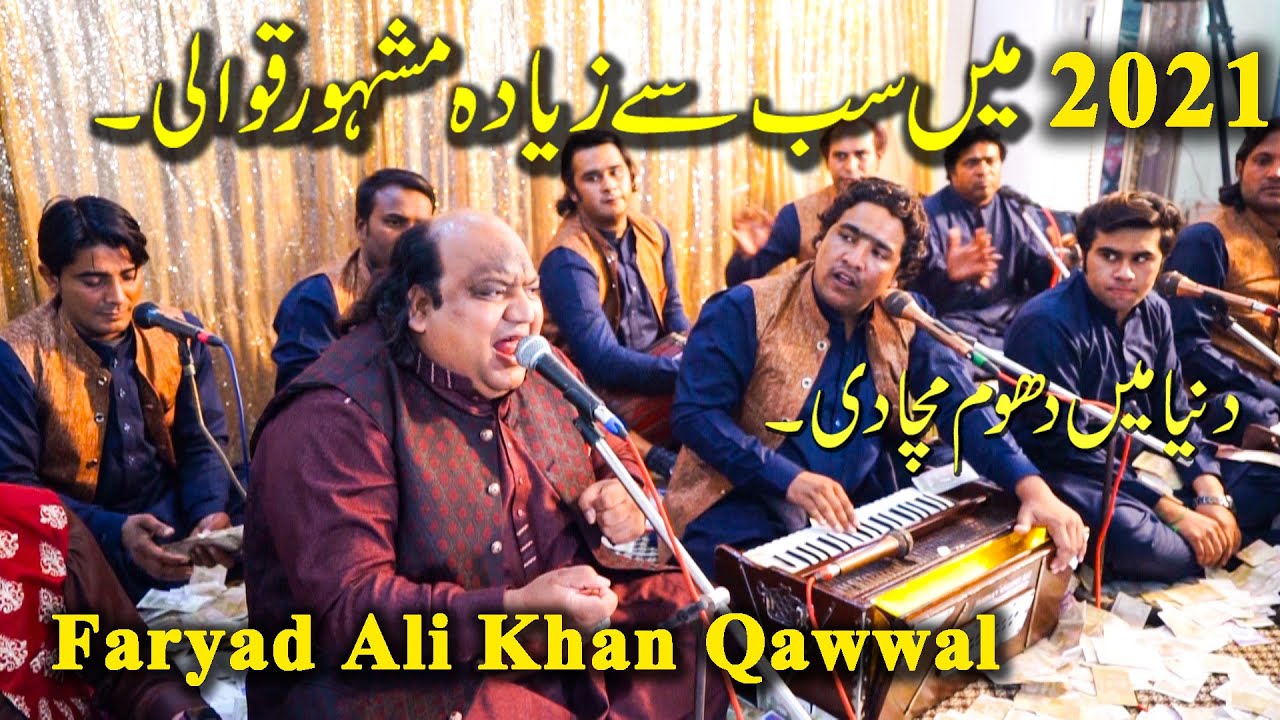 Nigahen Chura Kar Ke O Jany Wale | Live Performance | 2022