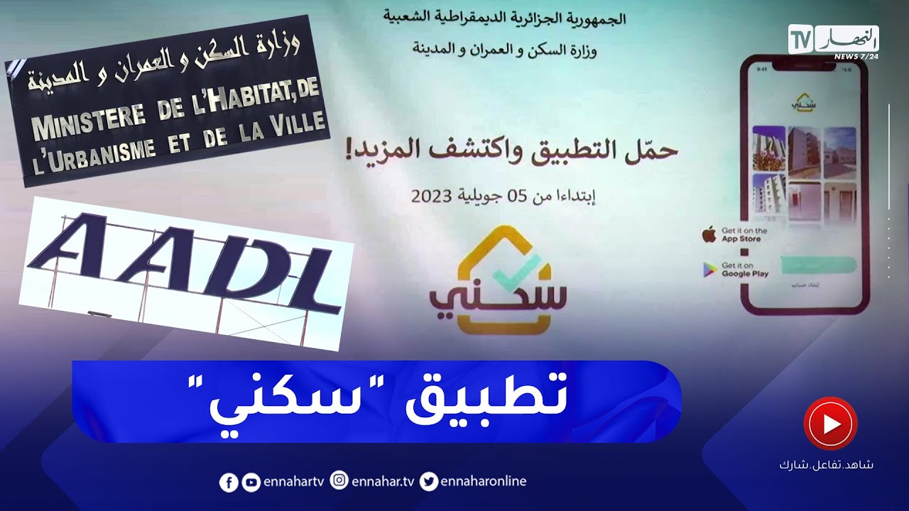 مجتمع: 