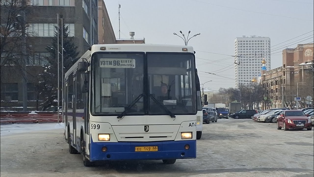 Транспорт Екатеринбурга 26 Февраля 2026