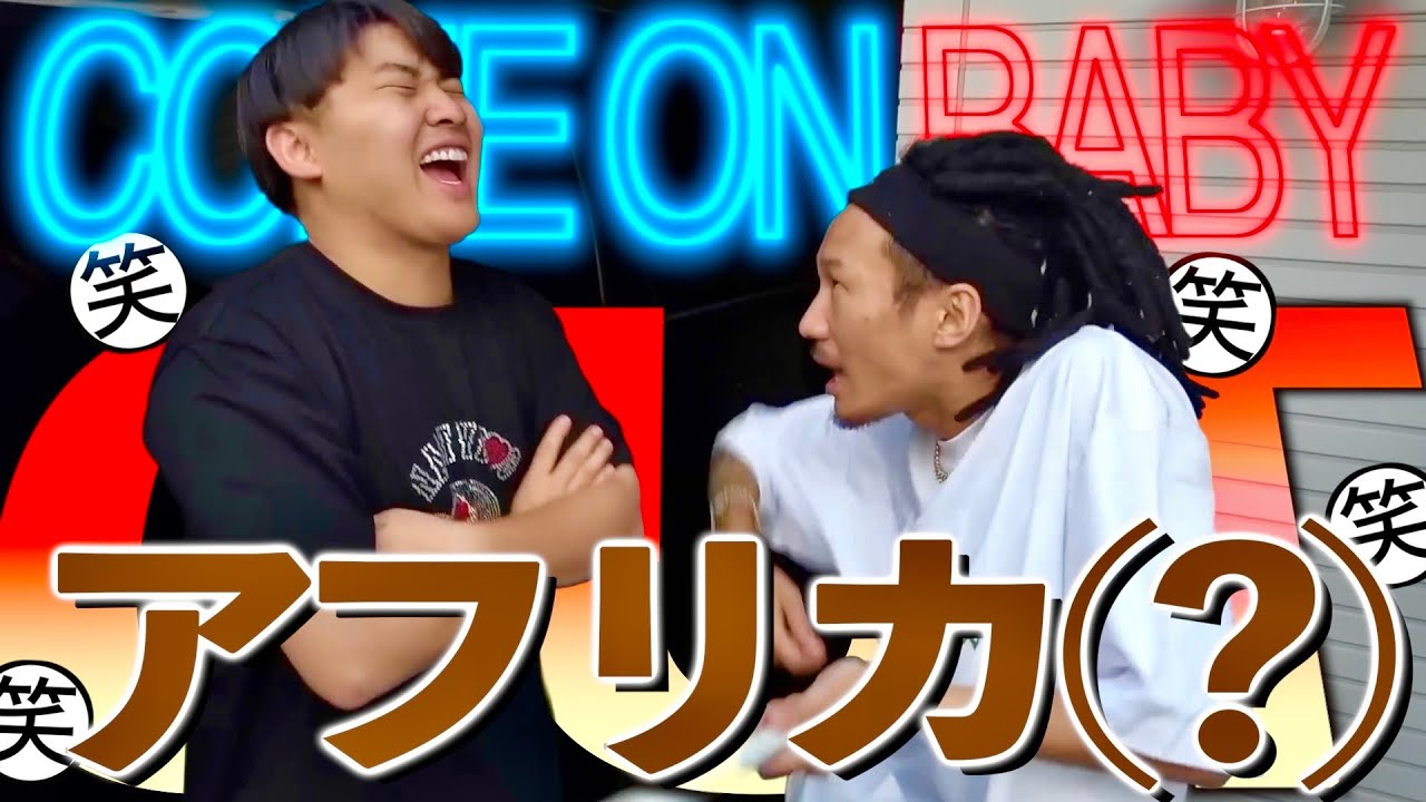 笑ったらアウトって出てくる編集シーン集 Part8【OUT】