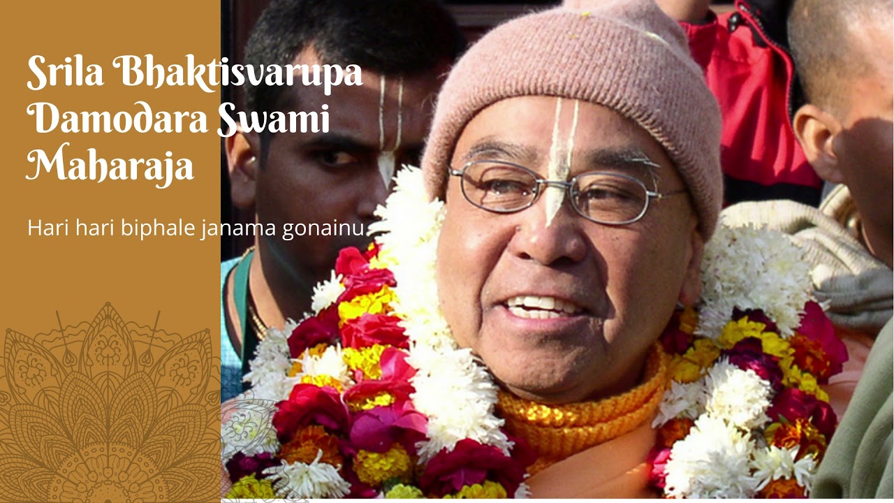 Hari hari biphale janama gonainu - Srila Bhaktisvarupa Damodara Swami Maharaja
