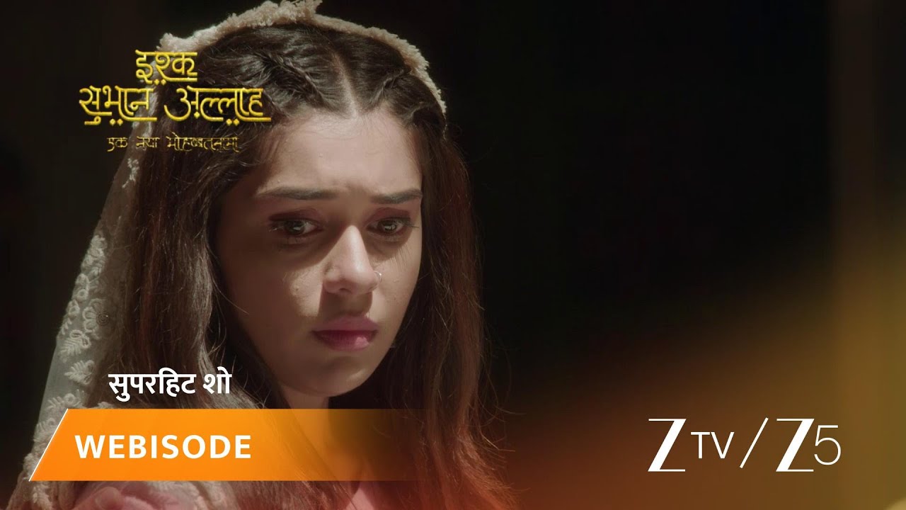 ISHQ SUBHAN ALLAH | Episode - 354 | Part 2 | Mawlawi Ahmed, Zara Ahmed
