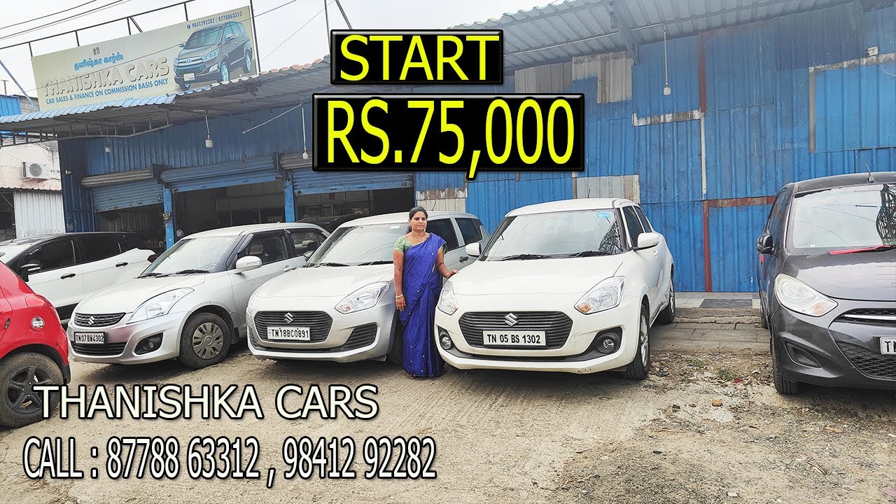 USED  CAR FOR SALE AT LOW PRICE | Used Cars In Chennai | SecondHand Car TamilNadu | THANISHKA CARS |