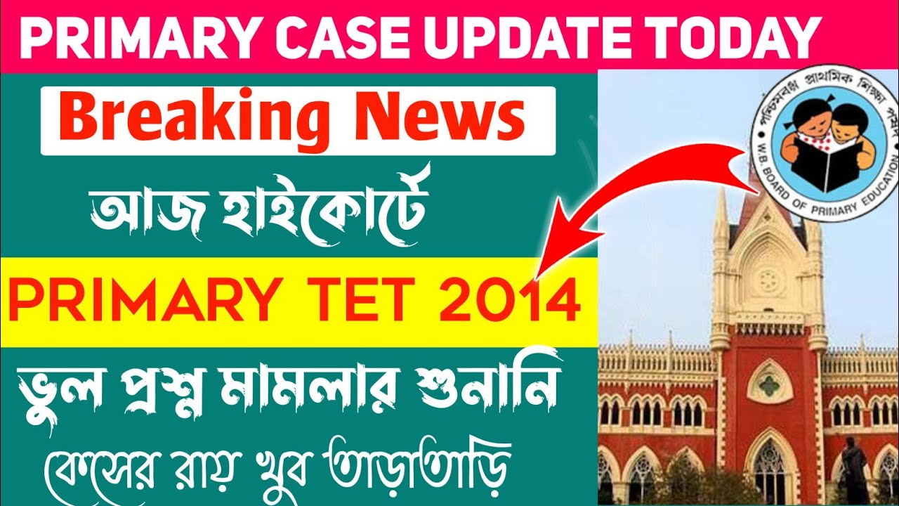 Primary Tet 2014  Case Update Today | Primary Tet News Today@StruggleForSuccess