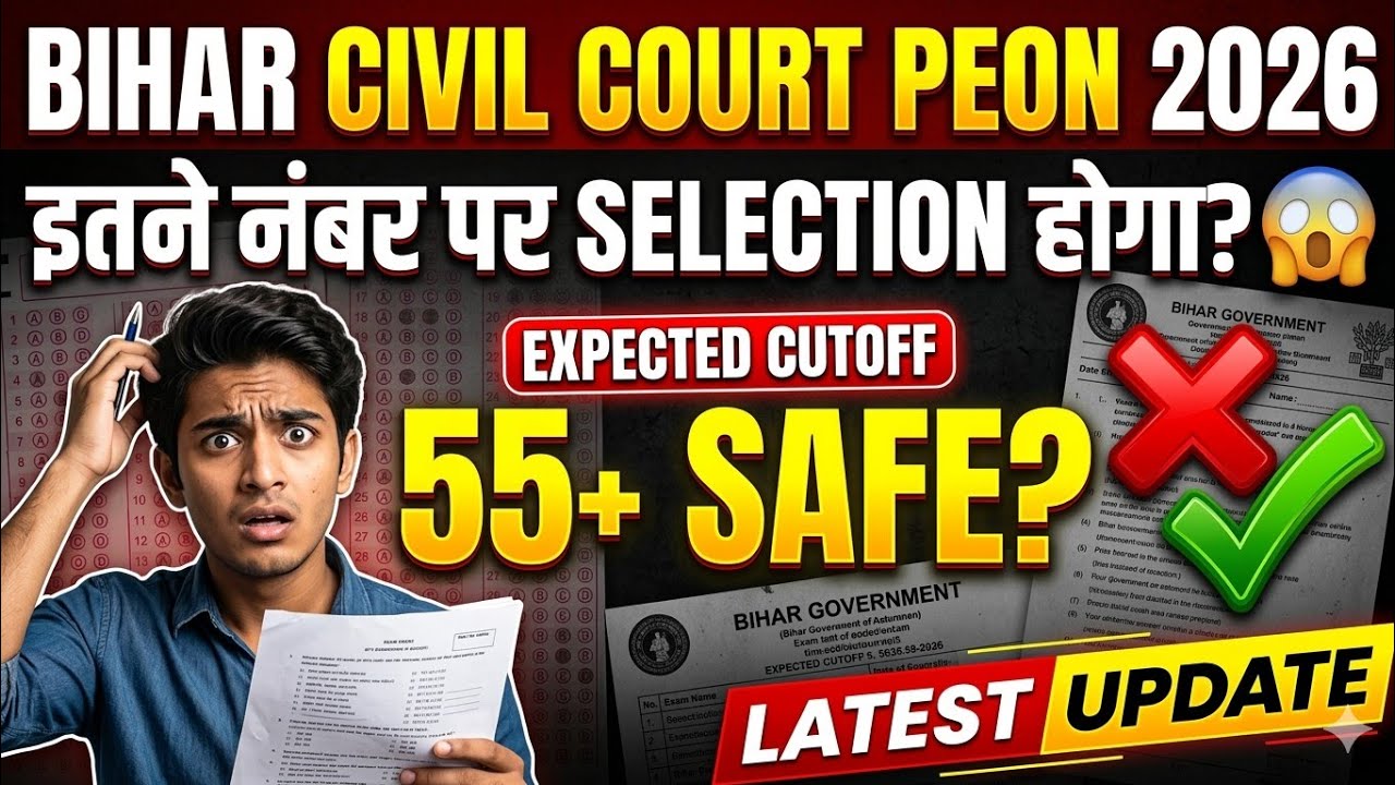 BIHAR Civil Court Peon Expected Cut Off 2026 | BIHAR Civil Court Peon Safe Score 2026