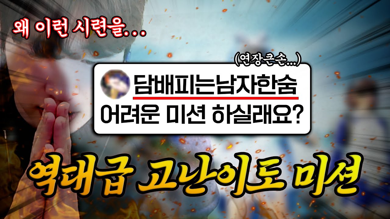 ??? : 뚜벅이로 저격총만 들고 40킬 가능?? ㅋㅋ 
