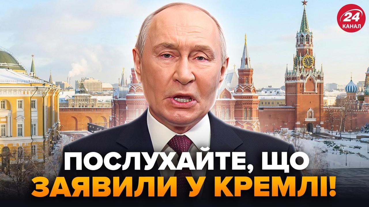😮У Путина ВПЕРВЫЕ ОТРЕАГИРОВАЛИ на АТАКУ по ИРАНУ! ДИКАЯ РЕАКЦИЯ из Кремля. Слушайте, что ВЫДАЛИ