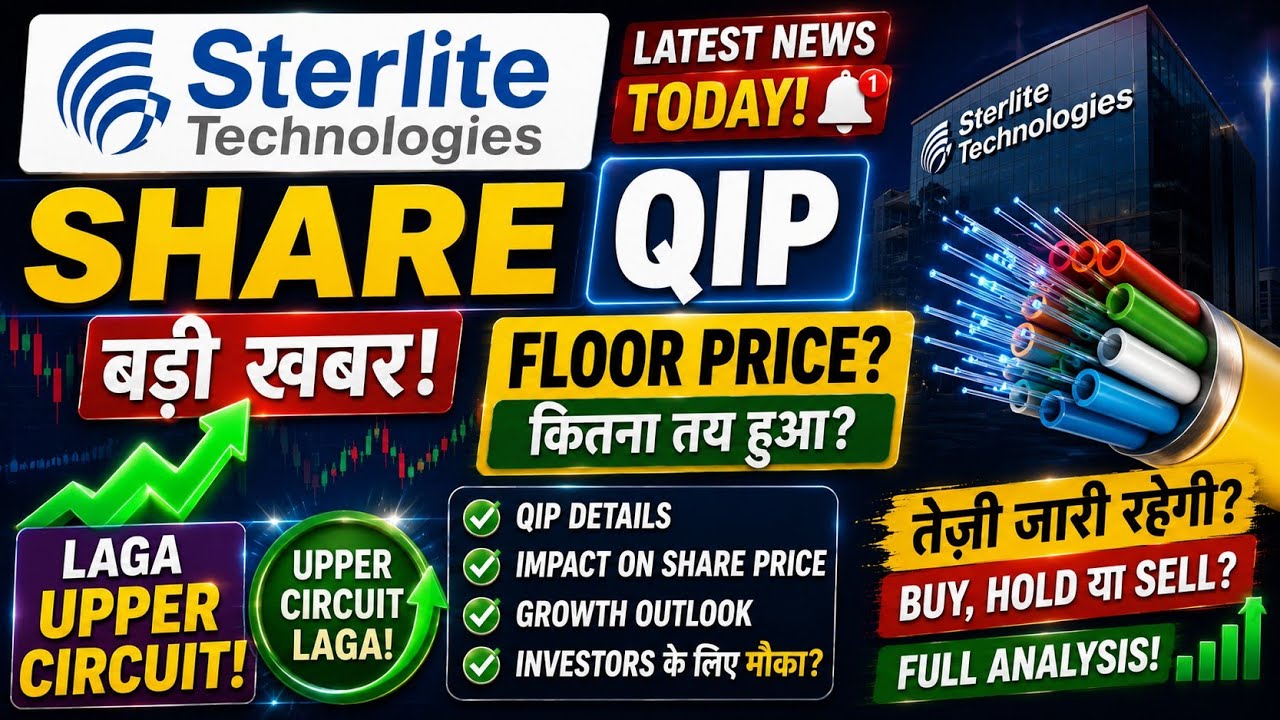 🚀 Sterlite Technologies Share Latest News Today,QIP Floor Price | Upper Circuit Ka Reason | Analysis