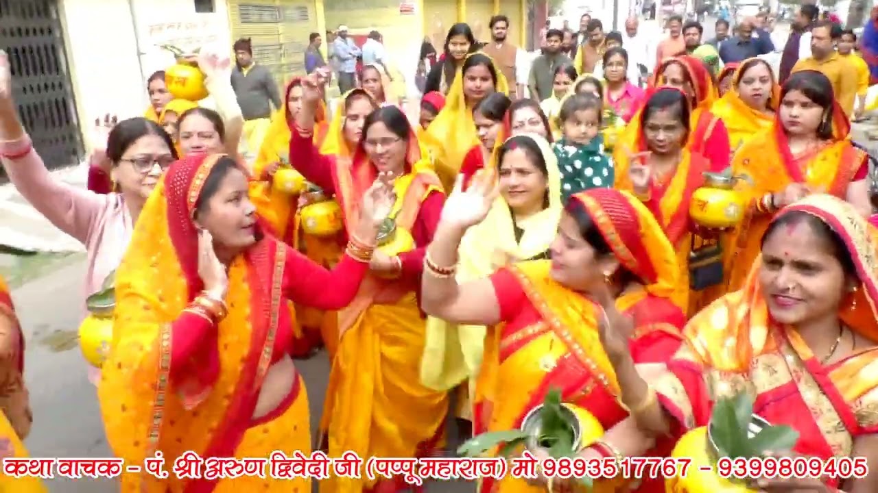 1DAY  PART 01 #श्री हनुमंत कथा कलश यात्रा taldarwaja tikamgarh kent ka mandir