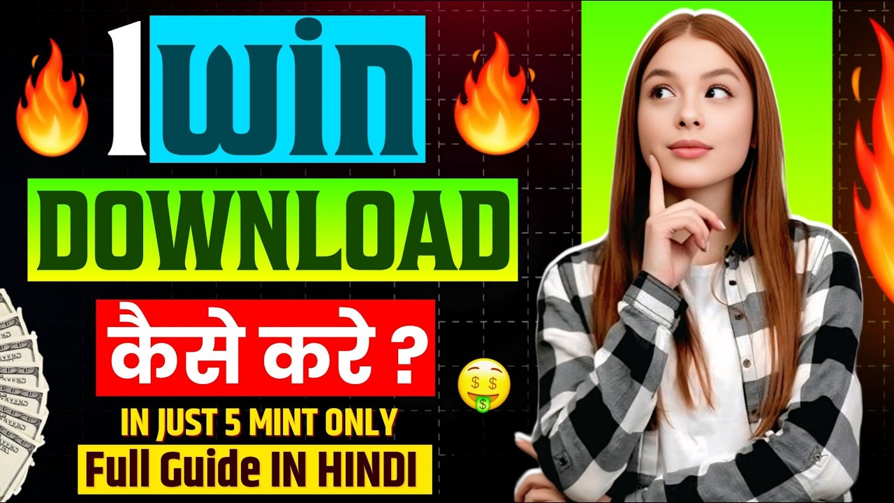 1win app download kaise kare | how to download 1win app | 1win app | safety & awareness guide